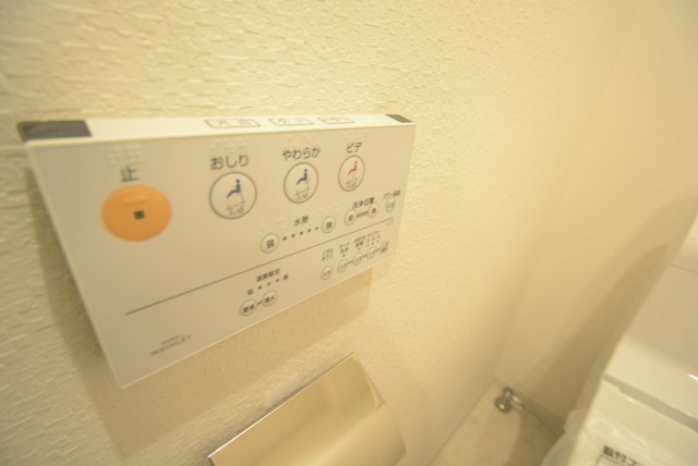 ライオンズマンション久が原第３ トイレ