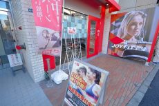 目白ハイビル外観