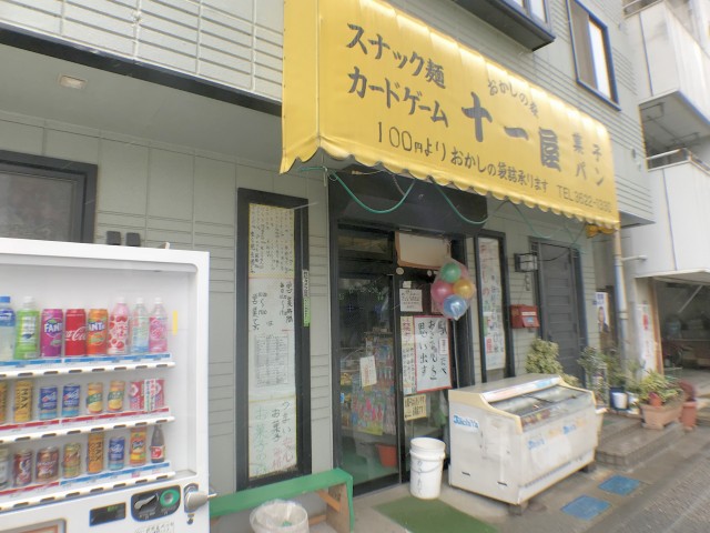 駄菓子屋さん