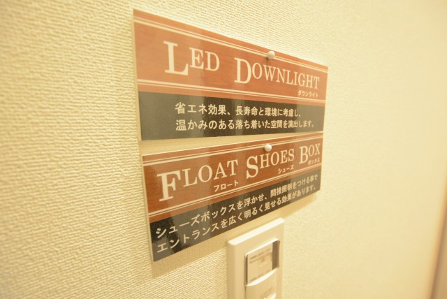 サンライズ上馬マンション 玄関