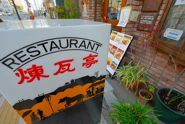 森下 (10)駅周辺