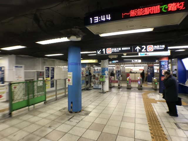 四谷三丁目駅