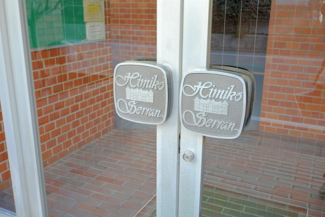 経堂ヒミコセラン 外観