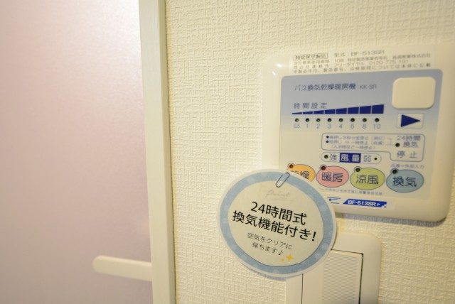 アルカサーノ南馬込 バス