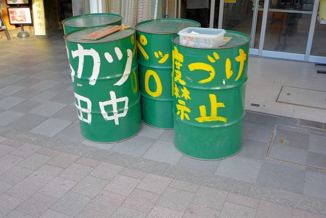 高田馬場 駅周辺