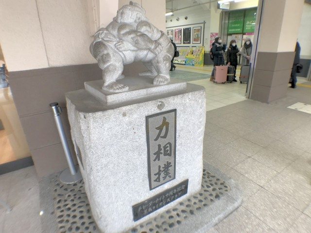 JR 両国駅