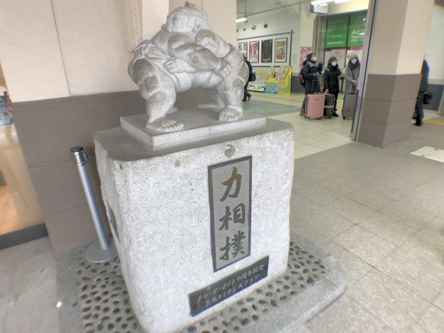 JR 両国駅