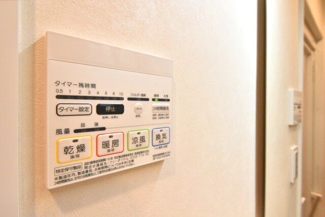 経堂ヒミコセラン 浴室