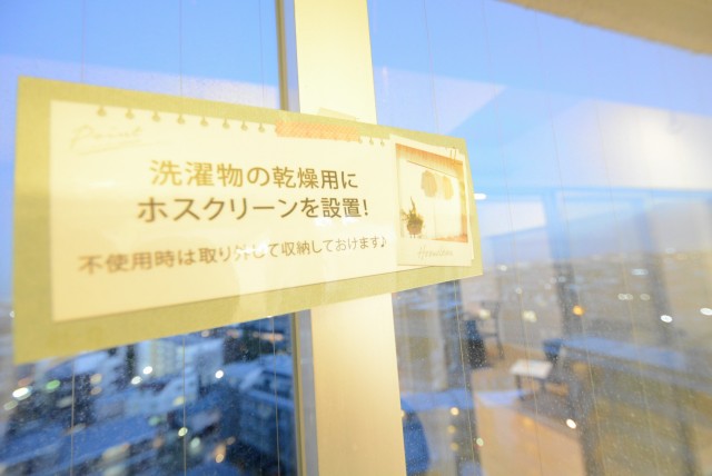 アルカサーノ南馬込 サンルーム