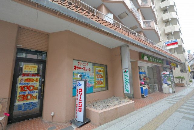 グリーンマンション駒沢 外観