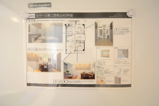 セザール第二西馬込 キッチン