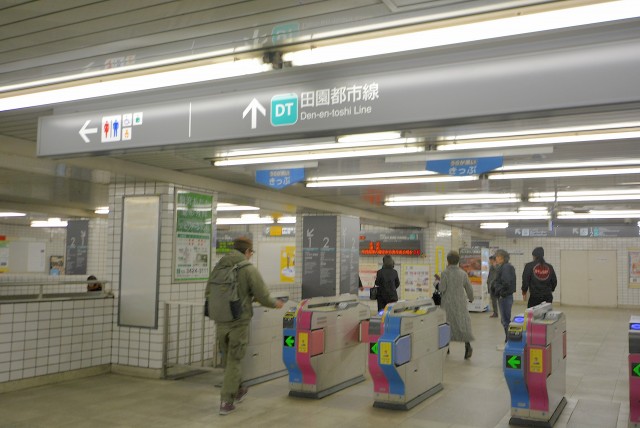 駒沢大学駅周辺