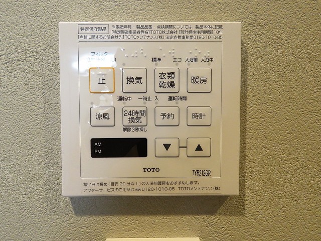 ライオンズガーデン幡ヶ谷　浴室設備