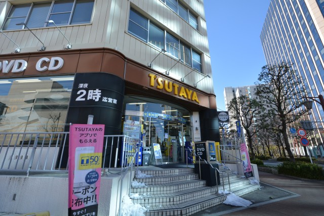 TSUTAYA
