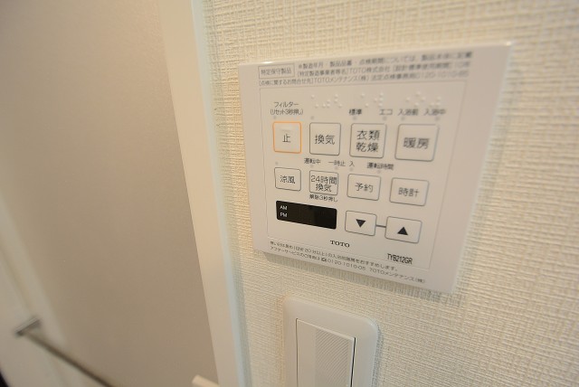 ファミール浜園 バス