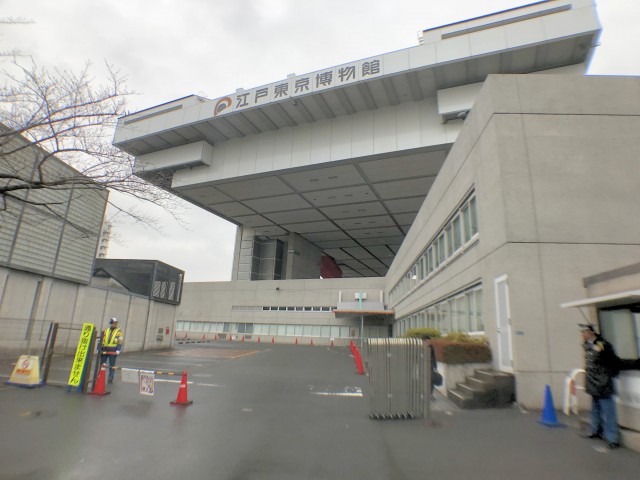 江戸東京博物館