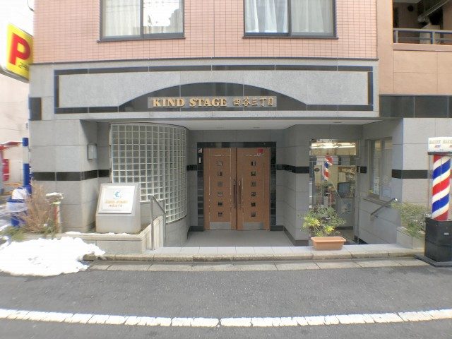カインドステージ 外観