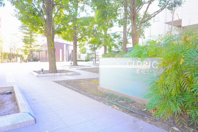 グローリオ蘆花公園 外観 グローリオ蘆花公園 外観