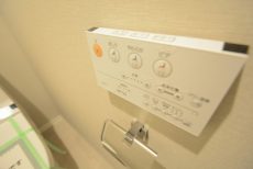 セザール第二西馬込 トイレ