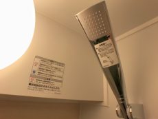 麻布霞町マンション バス