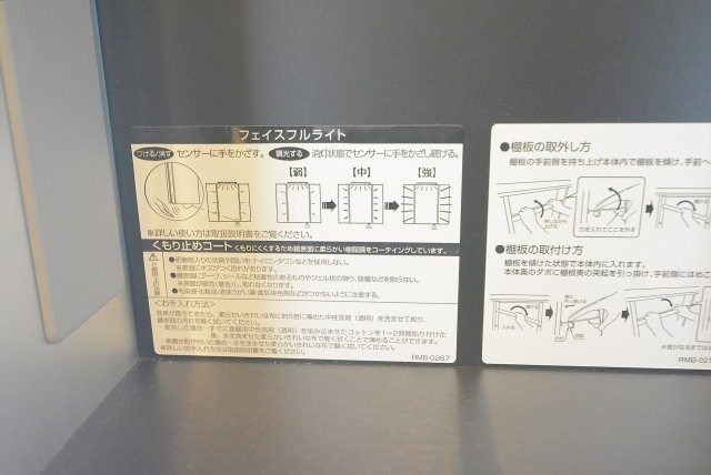サンライズ上馬マンション 洗面