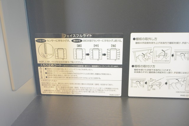 サンライズ上馬マンション 洗面