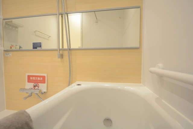 ファミール浜園 2 バス