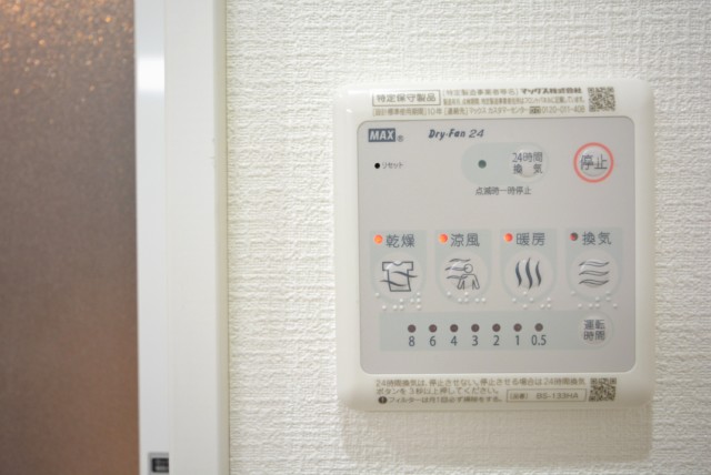 朝日クレス・パリオ西落合 浴室