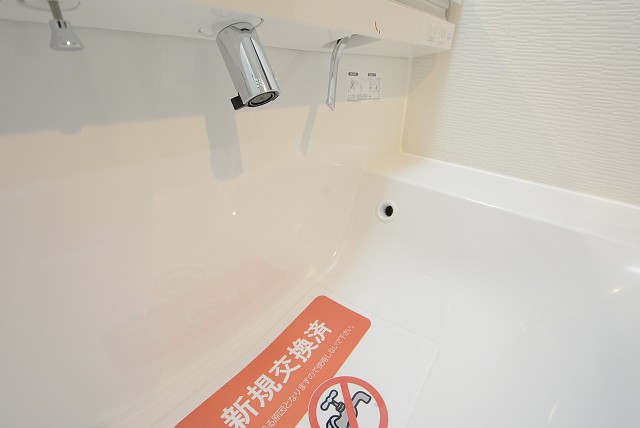 メガロン大森 洗面