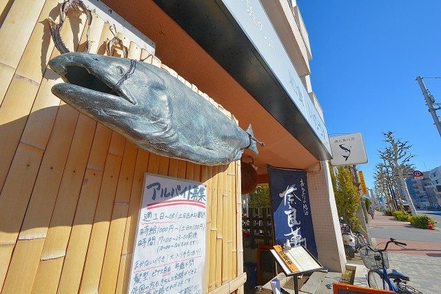 目白道路沿い 目白道路沿い