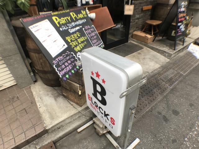 四谷～四谷三丁目