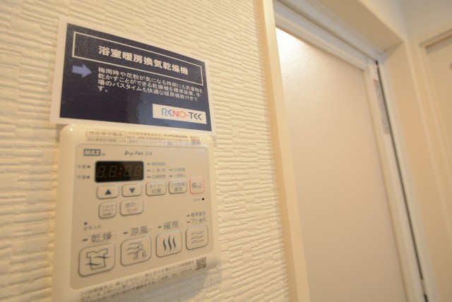 ファミール浜園 6 バス