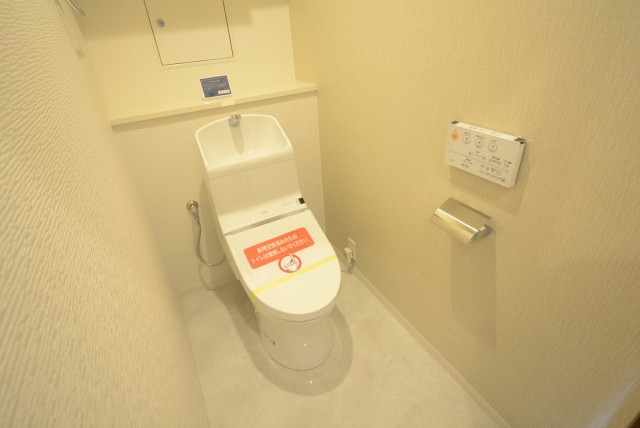 ファミール浜園 14 トイレ