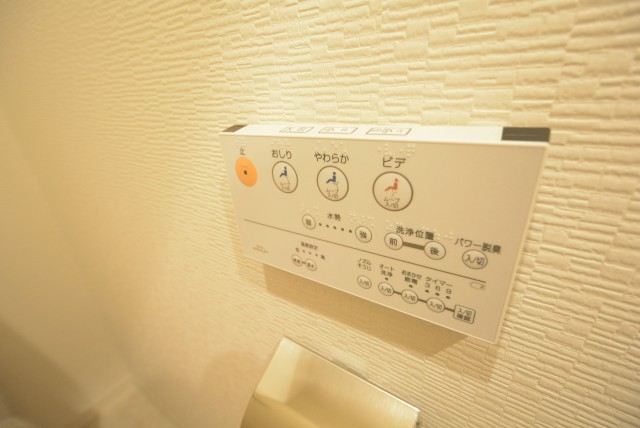 ファミール浜園 2 トイレ