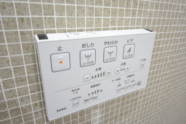 朝日クレス・パリオ西落合 トイレ