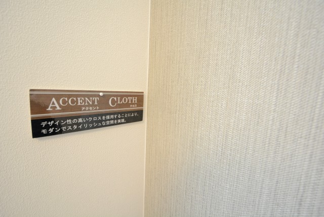 サンライズ上馬マンション 洋室１