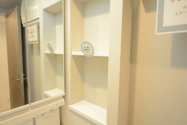 セザール第二西馬込 洗面