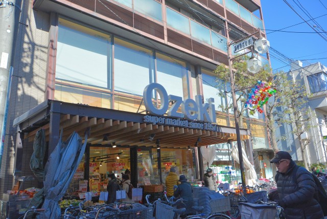 御嶽山駅周辺 スーパー