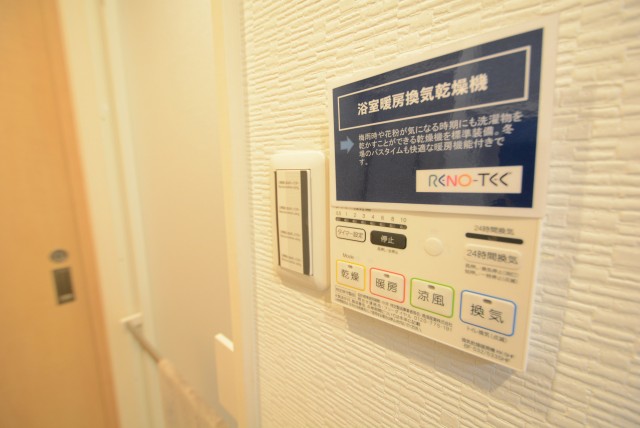 ファミール浜園 2 バス