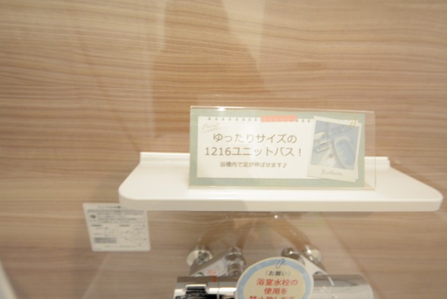 セザール第二西馬込 バス