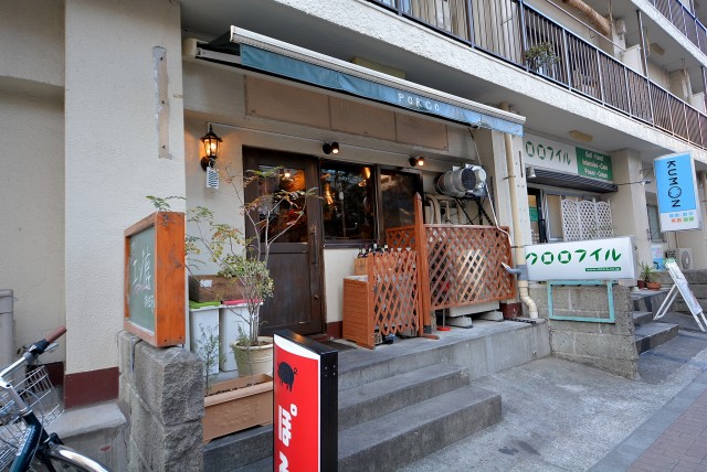 ピロティ五反田 外観