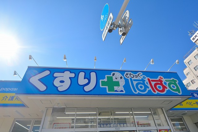 新江古田 駅前