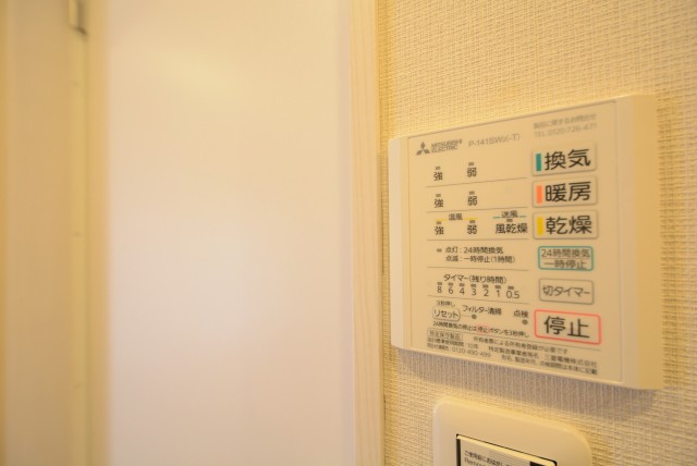 グリーンマンション駒沢 浴室