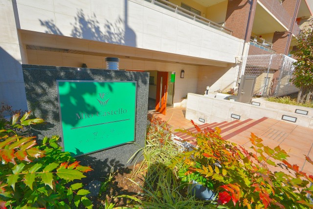 ミオカステーロ雪ヶ谷アルテパラッツォ 外観