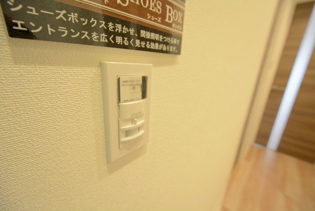 サンライズ上馬マンション 玄関