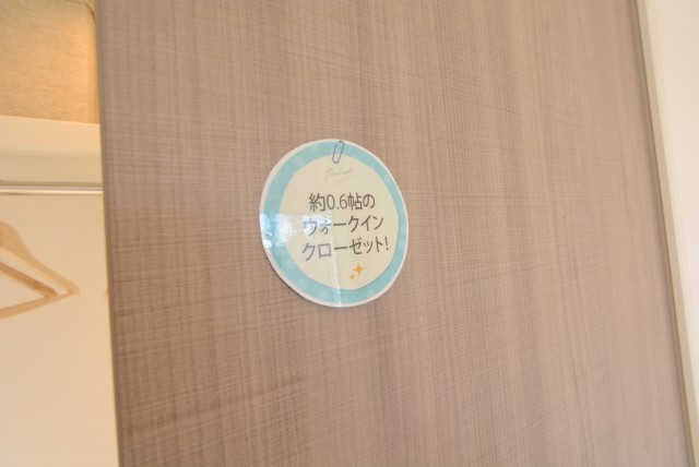 セザール第二西馬込 洋室1