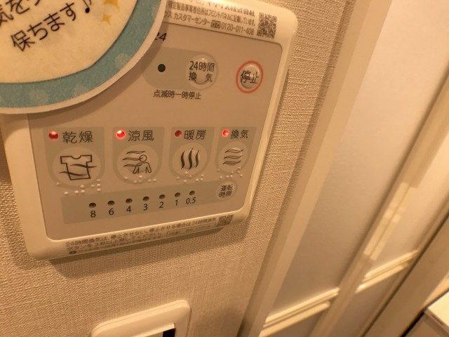 麻布霞町マンション バス