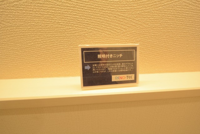 ファミール浜園 6 玄関