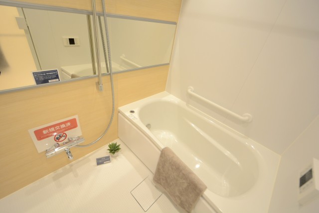 ファミール浜園 2 バス