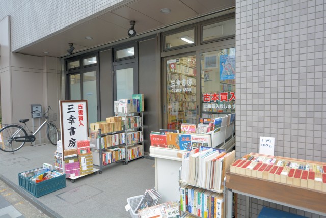 パティオ西早稲田 外観